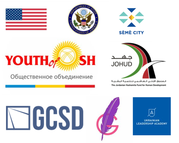 U.S. flag, seal of the U.S. Department of State,  Sèmè City logo, Youth of Osh logo, JOHUD logo, GCSD logo, Girls of a Feather logo, NIMD logo, Ukrainian Leadership Academy logo