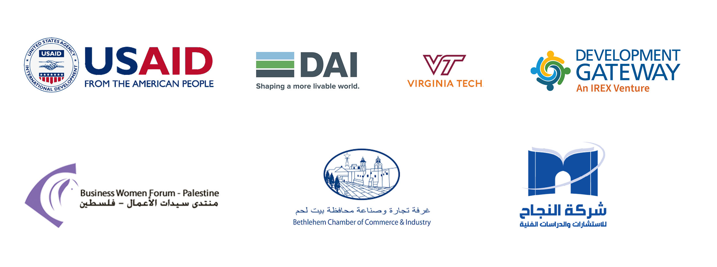 Logos - USAID, DAI, Virginia Tech, Development Gateway, Business Women Forum Palestine, Bethlehem Chamber of Commerce and Industry,  An-Najah University Energy Resource Center.