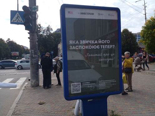 A Ukrainian-language public-service advertisement encouraging viewers to ask about a habit that helps someone feel calm.